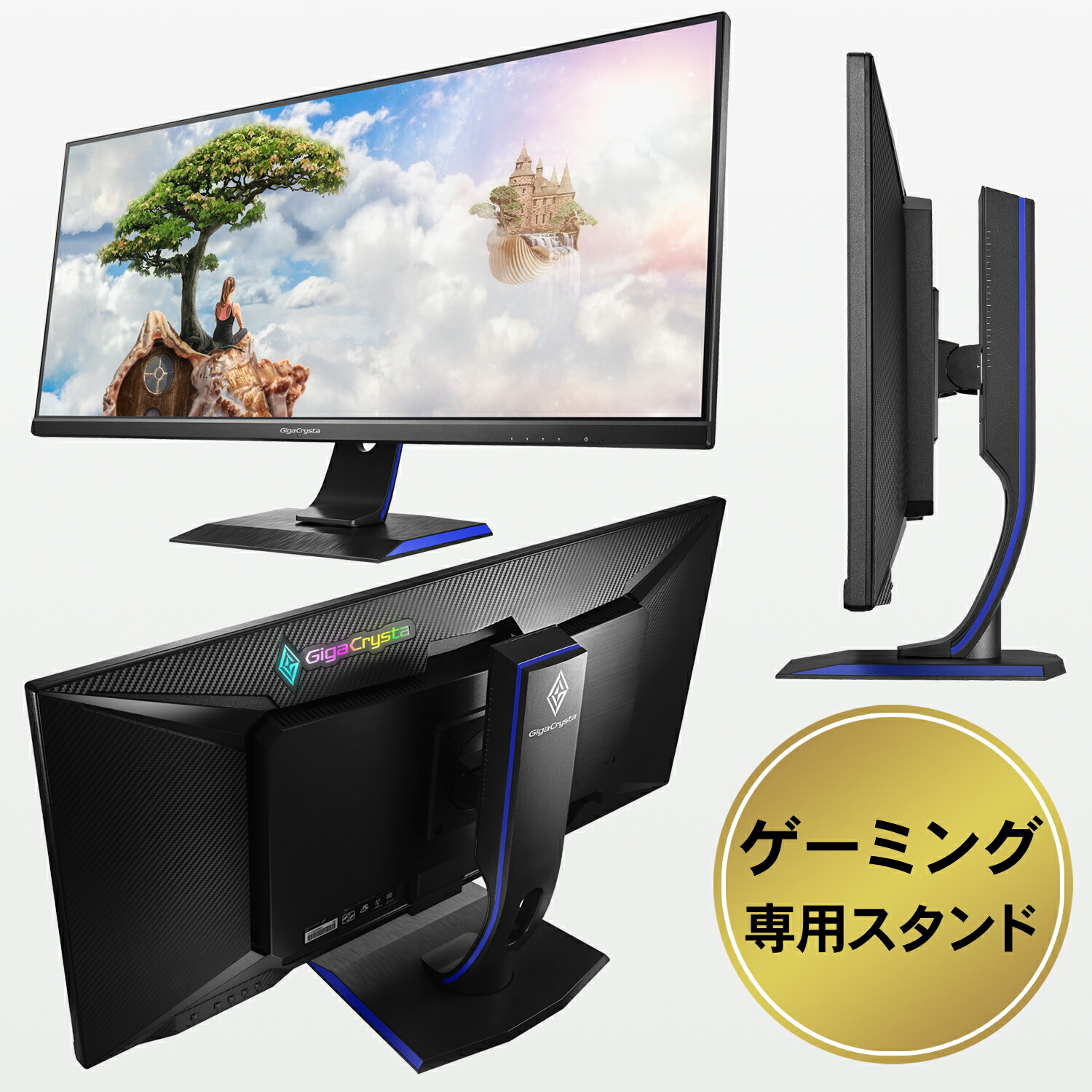 楽天市場】アイ・オー・データ I-O DATA 34型ゲーミングモニター LCD