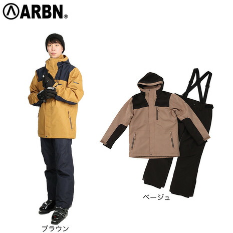 楽天市場】エアボーン（ARBN）（メンズ）スキーウェア 上下セット