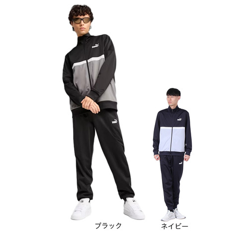 楽天市場】プーマ（PUMA）（メンズ）ポリ カラーブロックスーツ 上下
