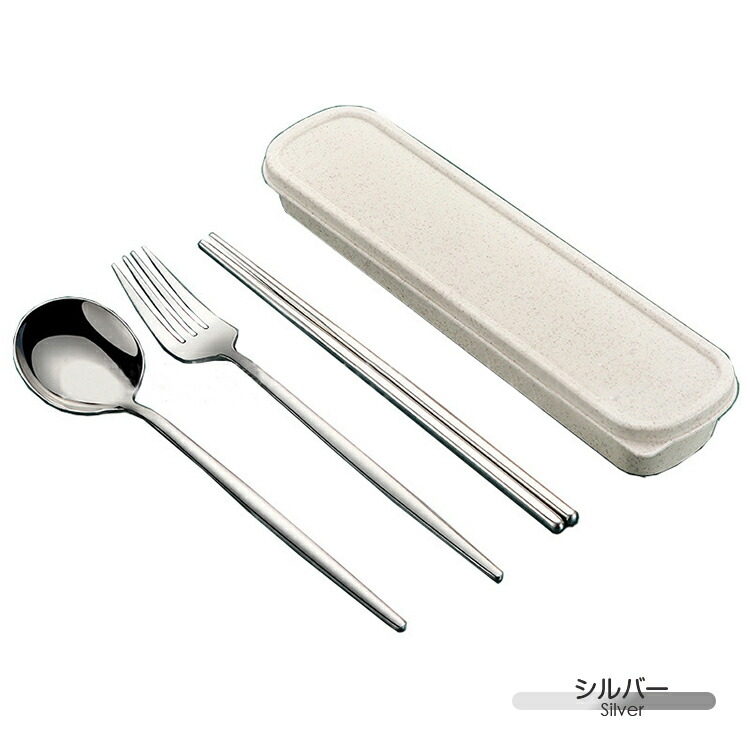楽天市場】カトラリー カトラリーセット お弁当 3本セット コンビ