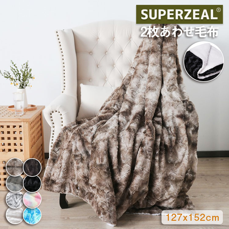 楽天市場】152*127cm 毛布 シングル 2枚合わせ ブランケット 2重 北欧