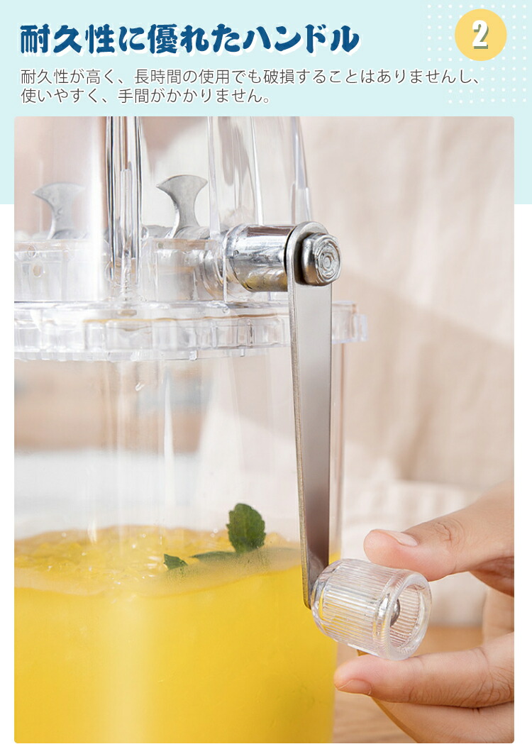 楽天市場】かき氷器 手動 かき氷機 家庭用 アイスクラッシャー