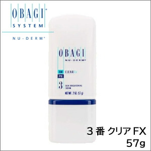 楽天市場】【オバジ2点ご購入で1000円引きクーポン】正規品オバジ3