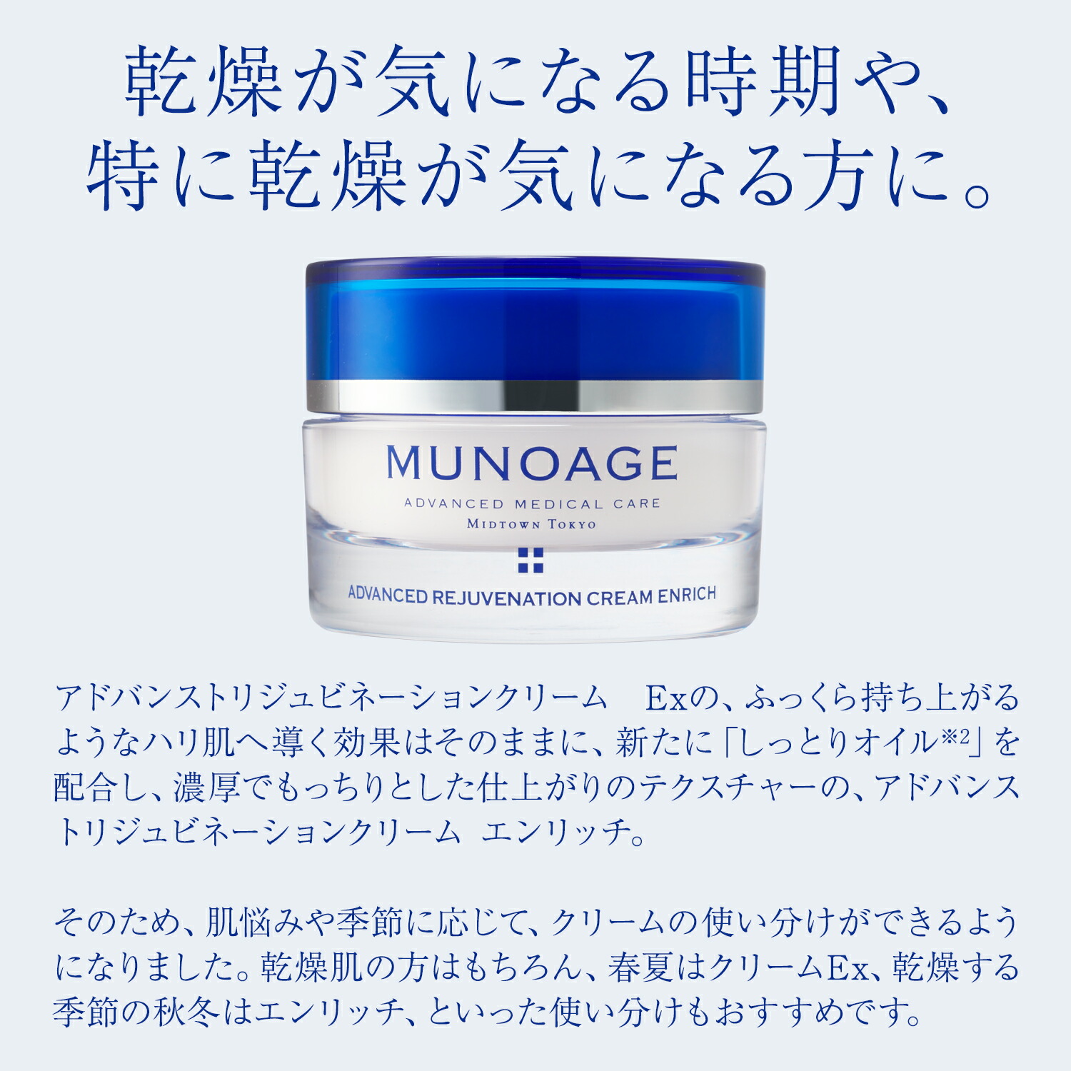 楽天市場】公式 MUNOAGE ミューノアージュ ハリ弾力クリーム