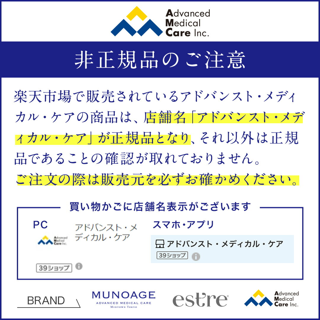 楽天市場】公式 MUNOAGE シャンプー＆コンディショナーセット