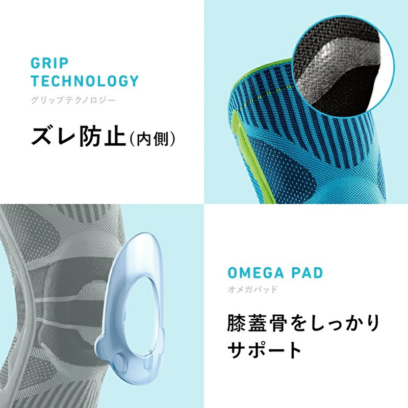 楽天市場】バウアーファインド Bauerfeind SPORTS KNEE SUPPORT