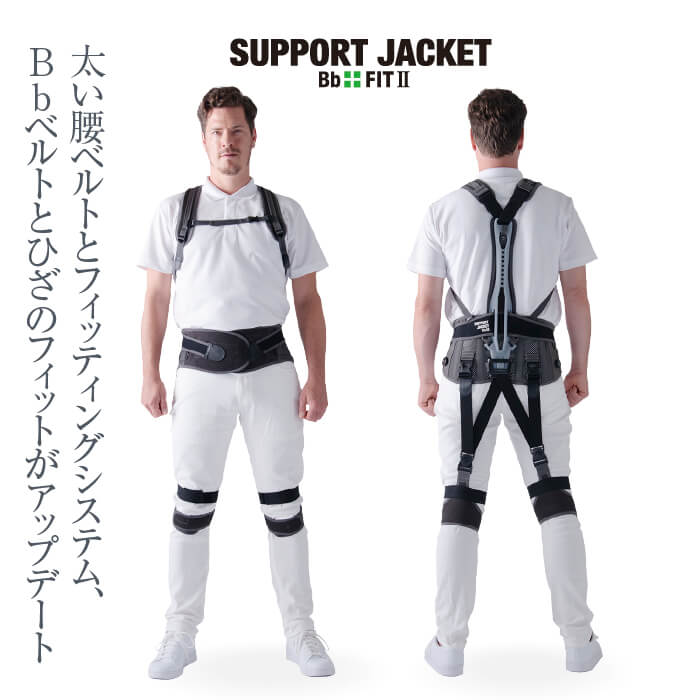 楽天市場】【期間限定ポイントアップ♪】サポートジャケットBb+FIT2