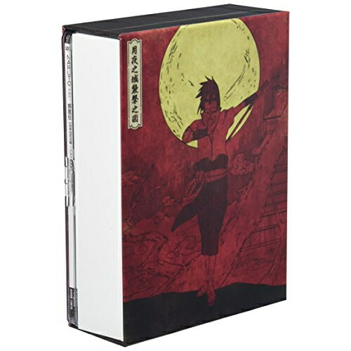 楽天市場】ナルト自来也忍法帳の通販