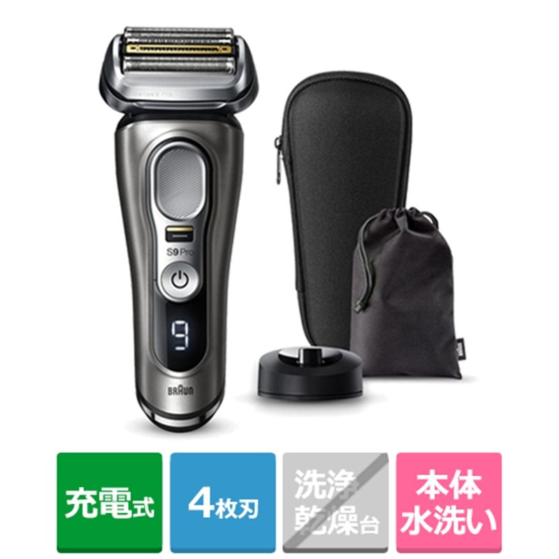 楽天市場】BRAUN ブラウン シリーズ9 Pro 9415s-V 電気シェーバー