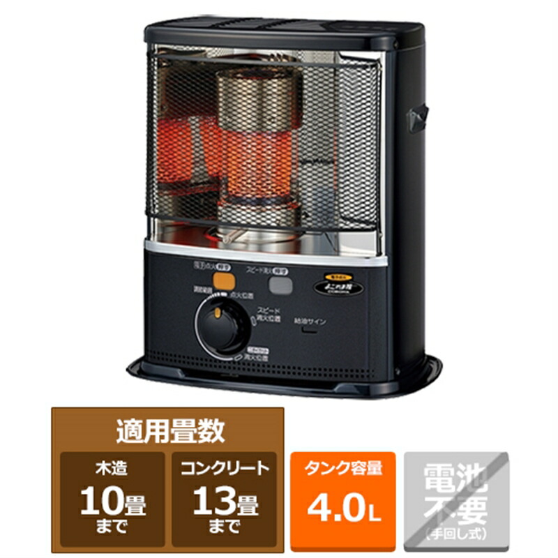 楽天市場】SX-E3723Y-HD コロナ CORONA SXシリーズ ポータブル石油