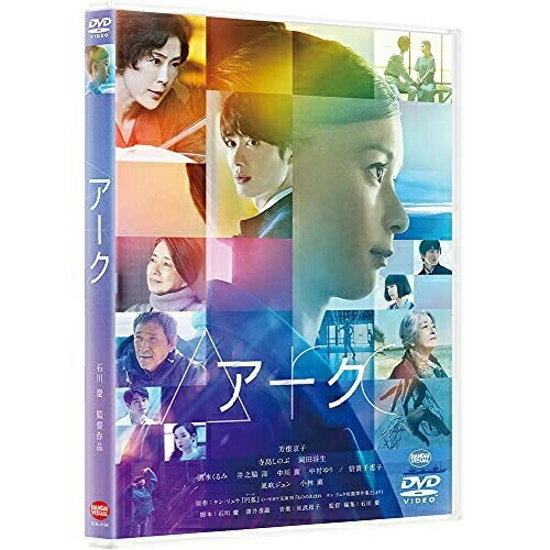 楽天市場】arkz（DVD｜CD・DVD）の通販
