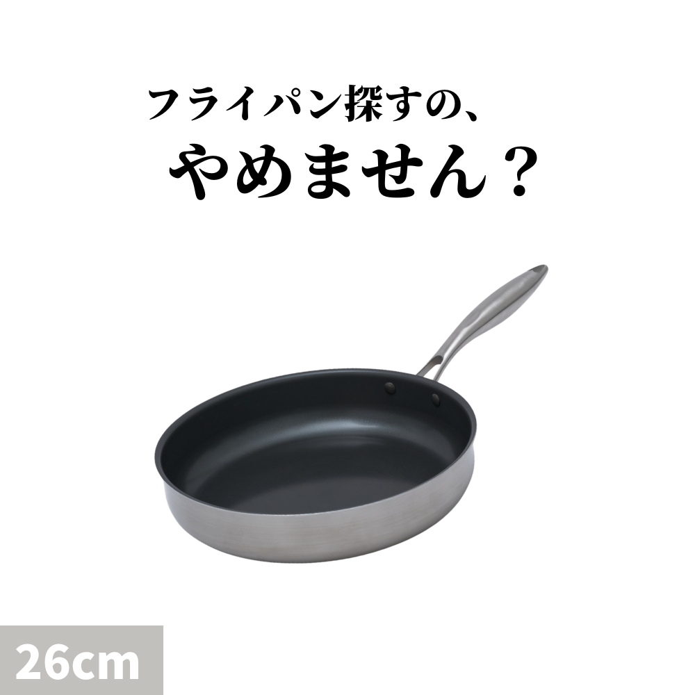 楽天市場】＼スルッと 長持ち☆1年保証／SURUTTO PRO フライパン 20cm