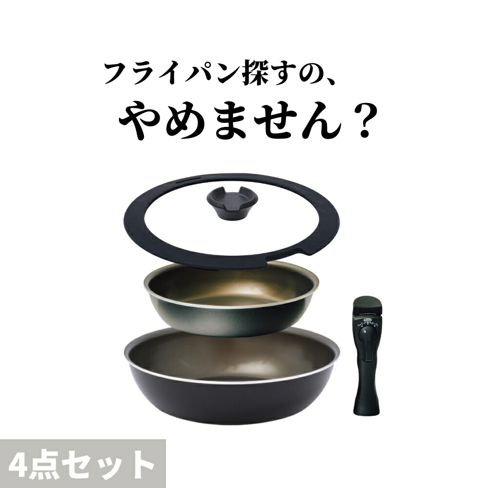 楽天市場】＼スルッと 長持ち☆1年保証／SURUTTO 取っ手が取れる