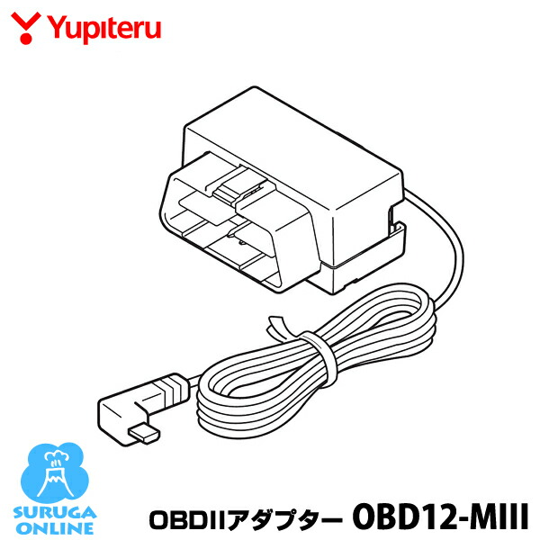 obd12m3.jpg