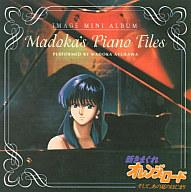 楽天市場】新きまぐれオレンジ ロード（CD・DVD）の通販