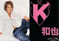 楽天市場】亀梨和也クリアファイルの通販