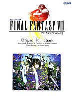 楽天市場】楽しいバイエル併用 ファイナルファンタジーXIの通販