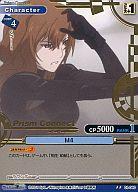 楽天市場】プリズムコネクト 直筆サインカードの通販