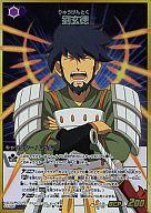 楽天市場】イナズマイレブンtcgの通販