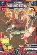 楽天市場】カード グレートアニマルカイザー レア 金の通販