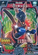 楽天市場】カード グレートアニマルカイザー レア 金の通販