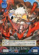 楽天市場】閃乱カグラTCGの通販