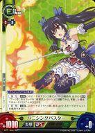 楽天市場】アンリミテッドヴァーサスの通販