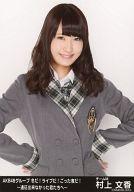 楽天市場】村上文香 水着の通販