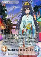 楽天市場】インフィニット・ストラトス（トレーディングカード・テレカ