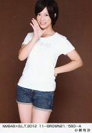 楽天市場】小柳有沙の通販