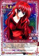 楽天市場】グレモリーの通販