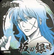 楽天市場】大銀魂展の通販