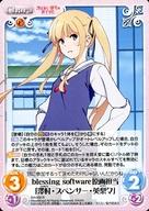 楽天市場】blessing softwareの通販