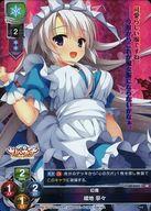 楽天市場】綾地 寧々の通販