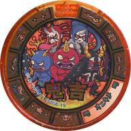 楽天市場】妖怪メダル トレジャー 吉の通販