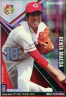 楽天市場】オーナーズリーグ 前田健太の通販