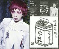 楽天市場】コドモドラゴン ハヤトの通販