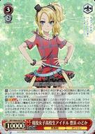 楽天市場】豊浜のどかの通販