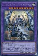 楽天市場】シェキナーガ アルティメットの通販