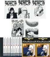 楽天市場】ミニコミ 手塚治虫 漫画全集 Vol．1 200巻 特別限定セット