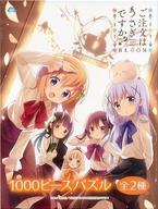 楽天市場】ごちうさ ジグソーパズルの通販