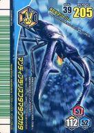 楽天市場】ムシキング マンディブラリスフタマタクワガタの通販