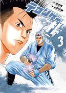 楽天市場】テコンドー（コミック｜本・雑誌・コミック）の通販