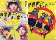 楽天市場】映像研 クリアファイルの通販