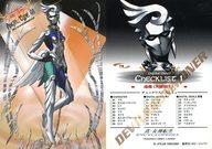 楽天市場】エンサイクロペディア 真・女神転生（コレクション｜ホビー