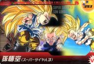 楽天市場】ドラゴンボールgt パン スーパーサイヤ人（ホビー）の通販