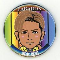 楽天市場】黒木啓司 exileの通販