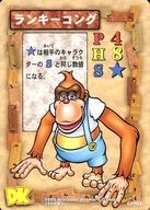 楽天市場】トランプ ドンキーコングの通販