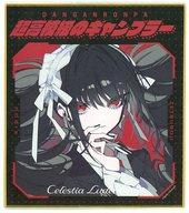 楽天市場】セレスティア・ルーデンベルクの通販