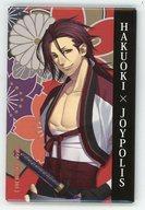 楽天市場】薄桜鬼 原田左之助（その他｜コレクション）：ホビーの通販